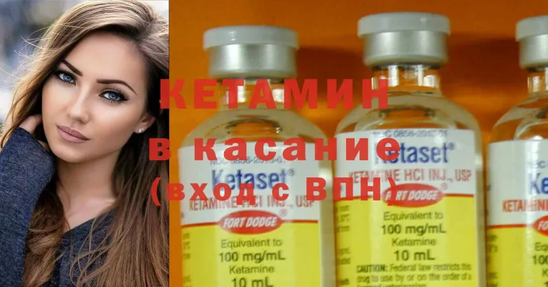 ОМГ ОМГ ONION  закладки  Слюдянка  КЕТАМИН ketamine 